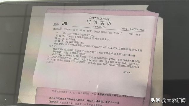 酒店摔伤要求退房费 店方：没法满足尊龙凯时ag旗舰厅入住福朋喜来登